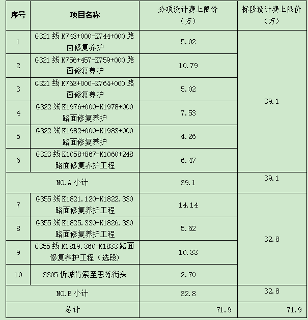 微信图片_20241202155505.png
